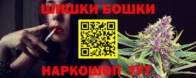 сатива Балашиха