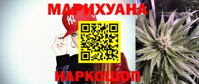 стафф Балаково