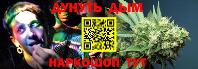 сатива Балашиха