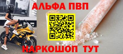 a pvp Балахна