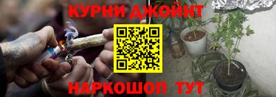 сатива Балашиха