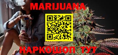 гидра Беслан