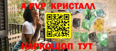 сатива Балашиха