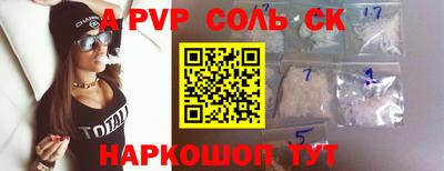 тгк Волжский