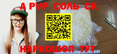 a pvp Балахна