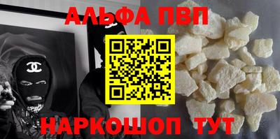 стафф Балаково