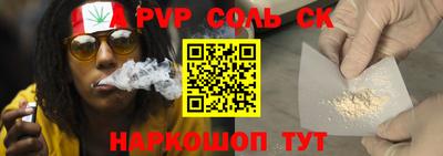 мескалин Балашиха