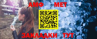 сатива Балашиха