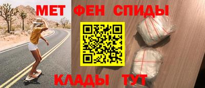 стафф Балаково