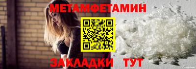 сатива Балашиха