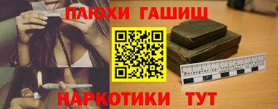 альфа пвп Балаково