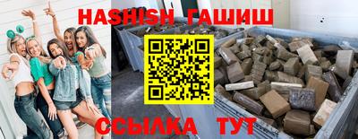 сатива Балашиха