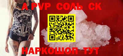 мескалин Балашиха