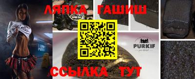 альфа пвп Балаково