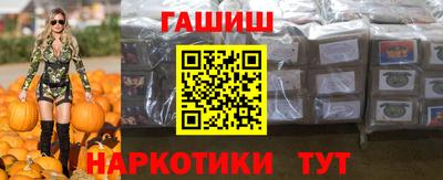 альфа пвп Балаково