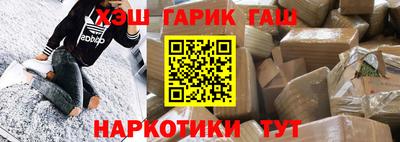 сатива Балашиха