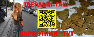 сатива Балашиха