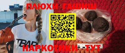 альфа пвп Балаково