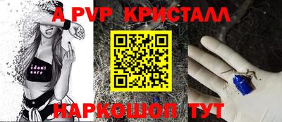 сатива Балашиха