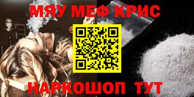 альфа пвп Балаково