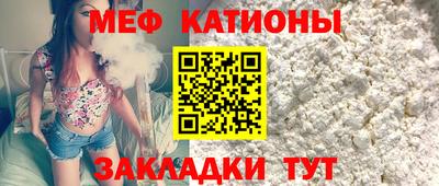 сатива Балашиха