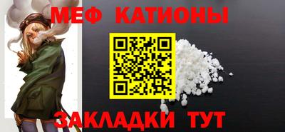 альфа пвп Балаково