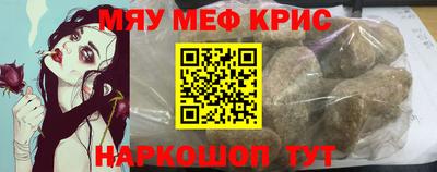 мескалин Балашиха