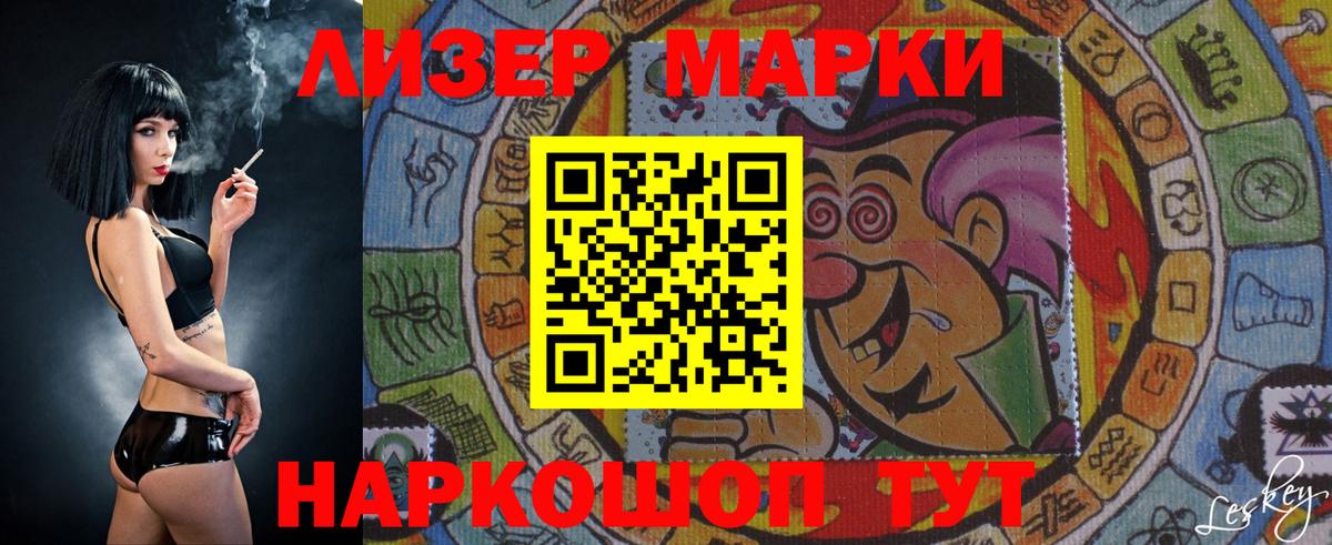 Лсд 25 экстази кислота Владимир