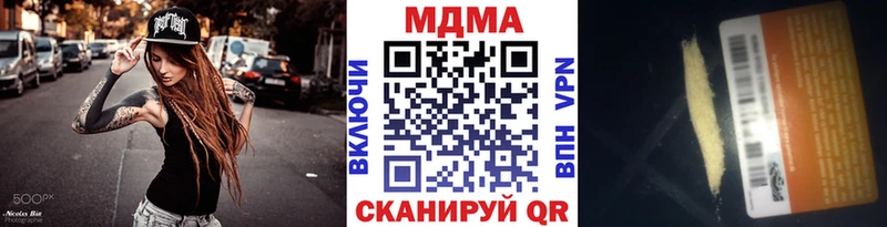 MDMA кристаллы  блэк спрут tor  даркнет наркотические препараты  дарнет шоп  Владимир 