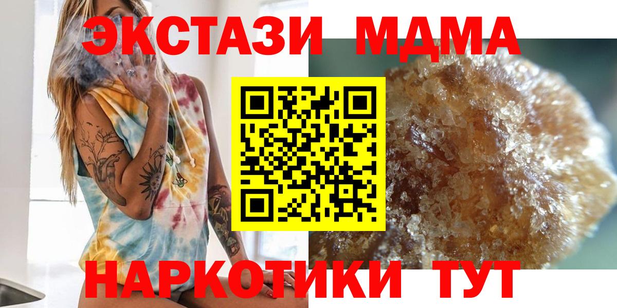 COCAIN  Мефедрон   НБОМе  Марихуана  Гашиш  Владимир  Вейп ТГК 