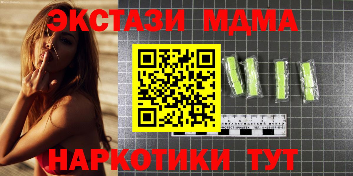 MDMA VHQ  Владимир 