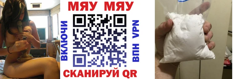 OMG ONION  Владимир  МЕФ mephedrone 