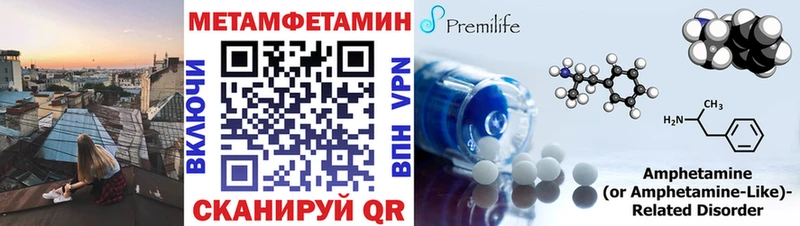 дарнет шоп Владимир МЕТАМФЕТАМИН витя