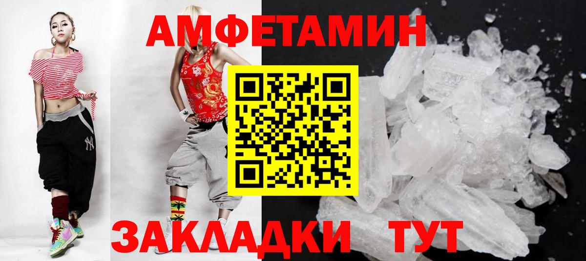 Первитин винт  Вход с VPN  Владимир 