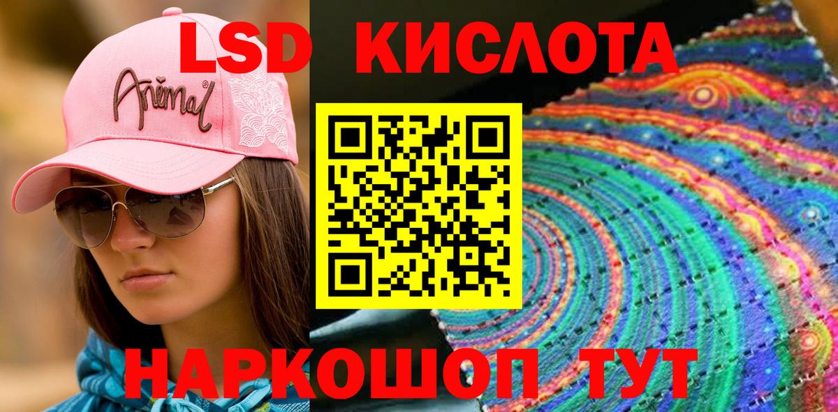 Марки NBOMe 1,5мг Владимир