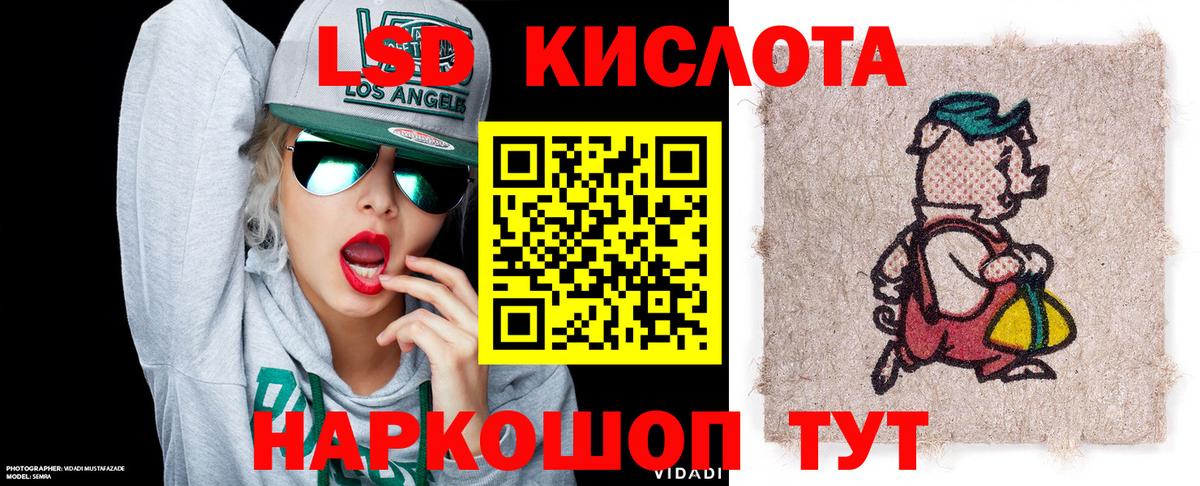 Наркотические марки  Наркотические марки 1,5мг  Вход с VPN  Владимир  Наркотические марки 1,5мг 